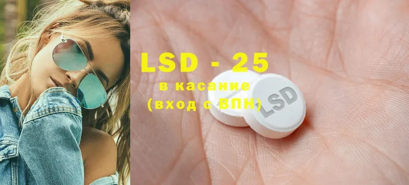 ЛСД экстази ecstasy  Пугачёв 